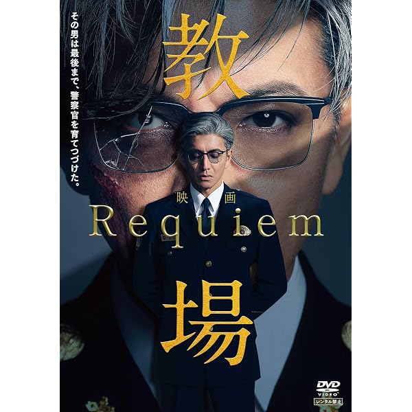 Amazon.co.jp: 新参者 DVD-BOX : 阿部寛, 黒木メイサ, 向井理, 溝端